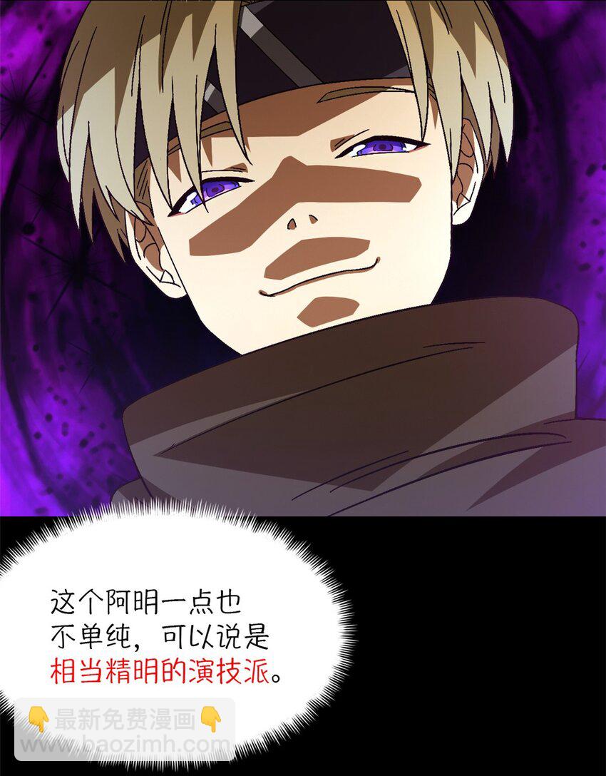 第43片 准备工作(1/2)-第45话