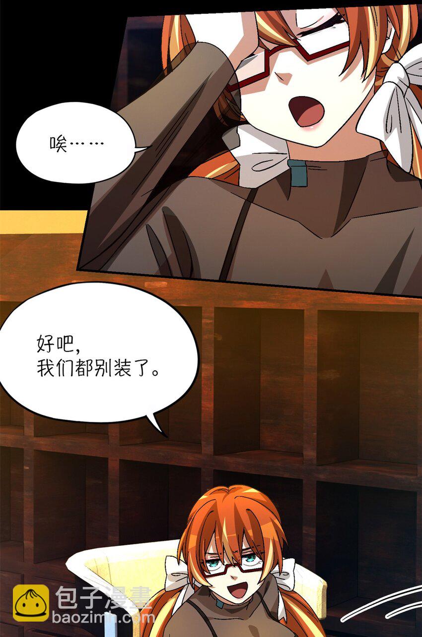 第43片 准备工作(1/2)-第45话