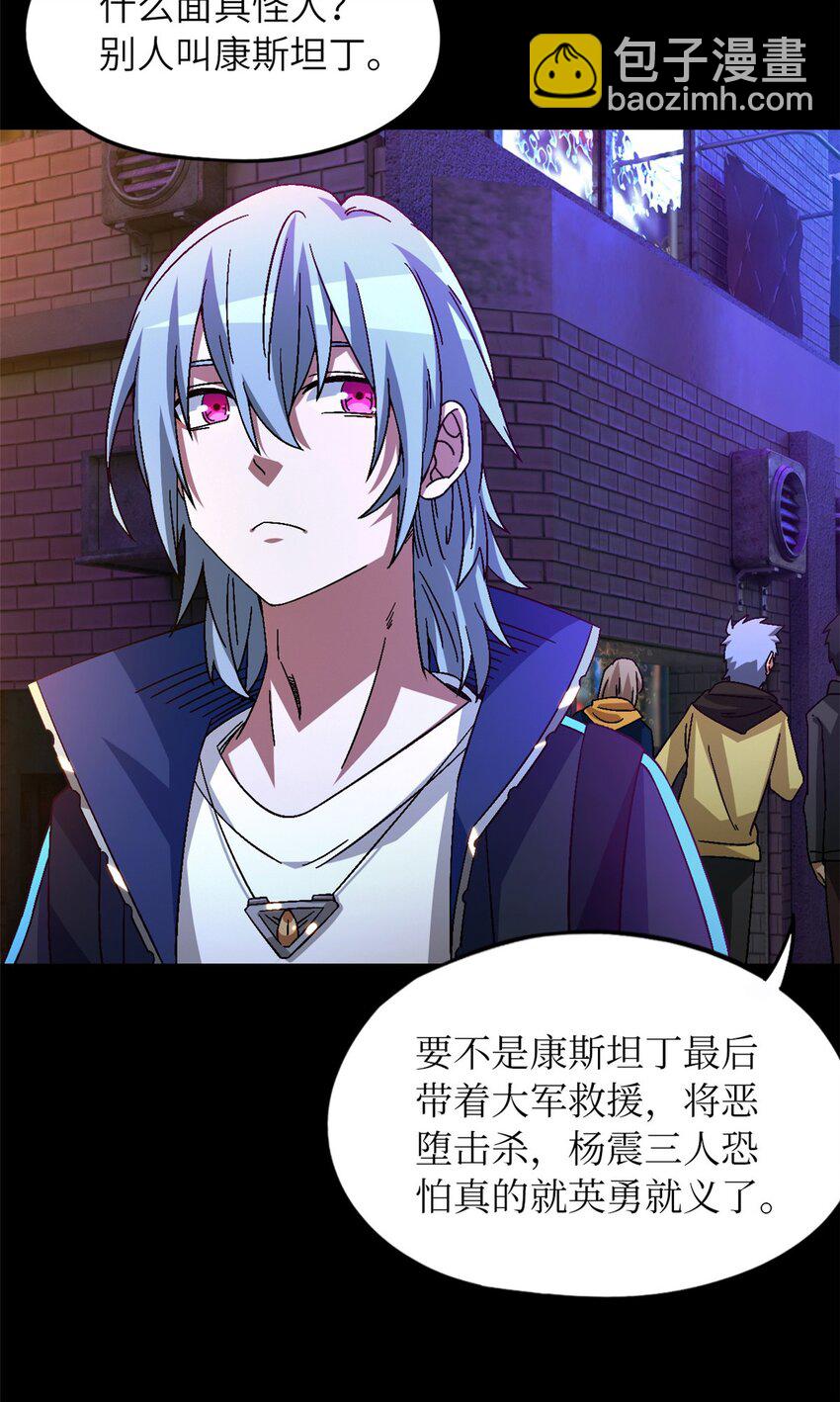 第43片 准备工作(1/2)-第45话