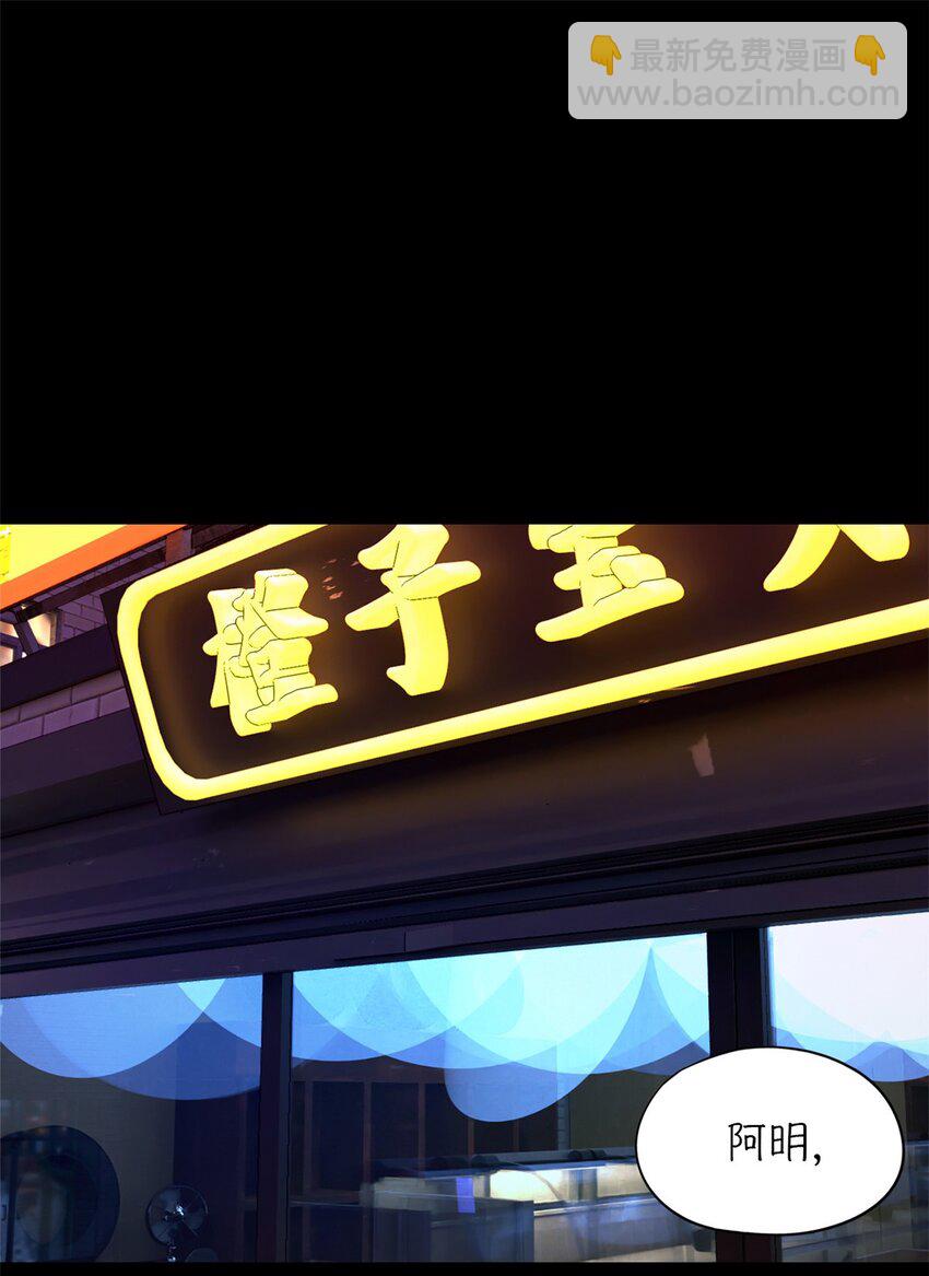 第43片 准备工作(1/2)-第45话