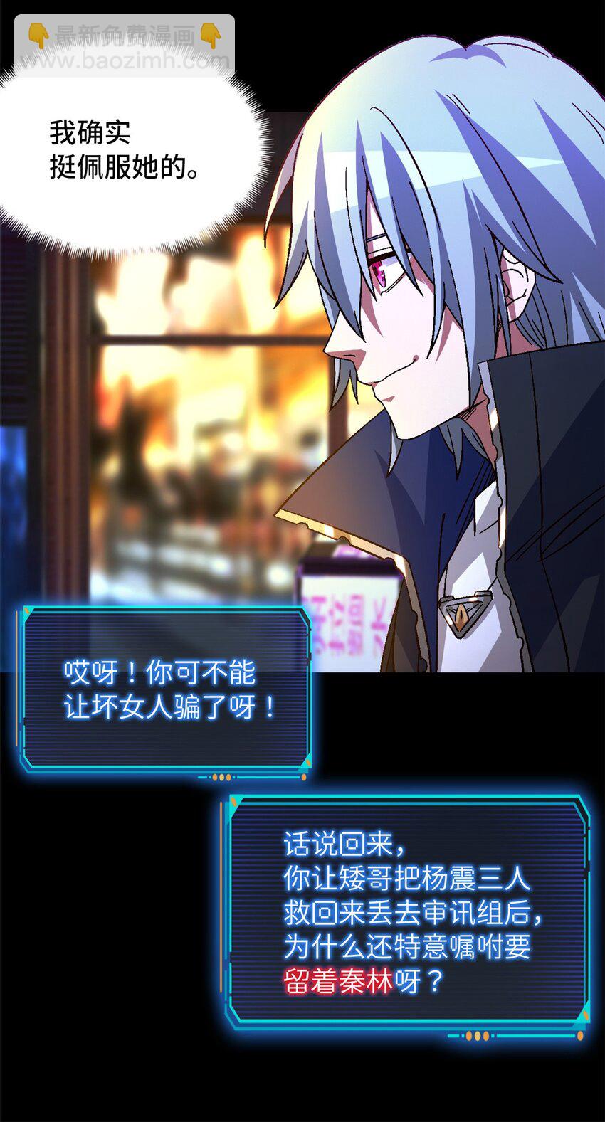 第43片 准备工作(1/2)-第45话