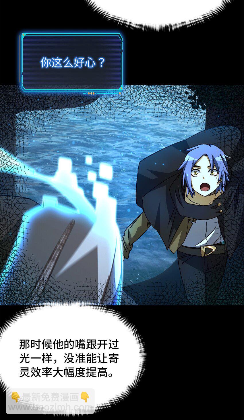 第43片 准备工作(1/2)-第45话