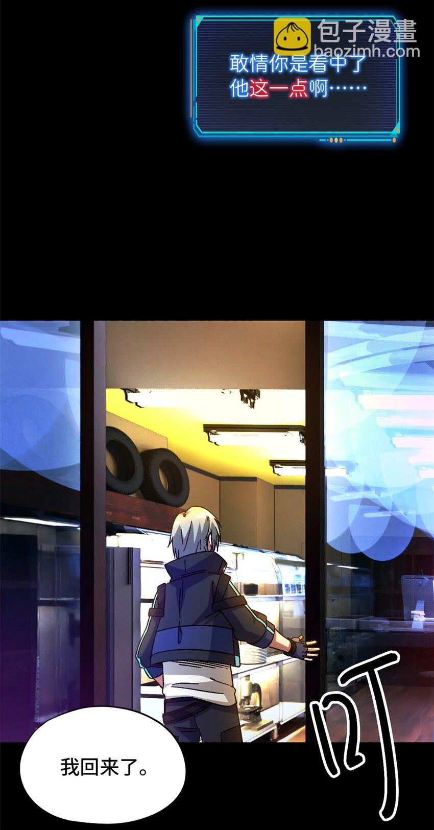 第43片 准备工作(1/2)-第45话