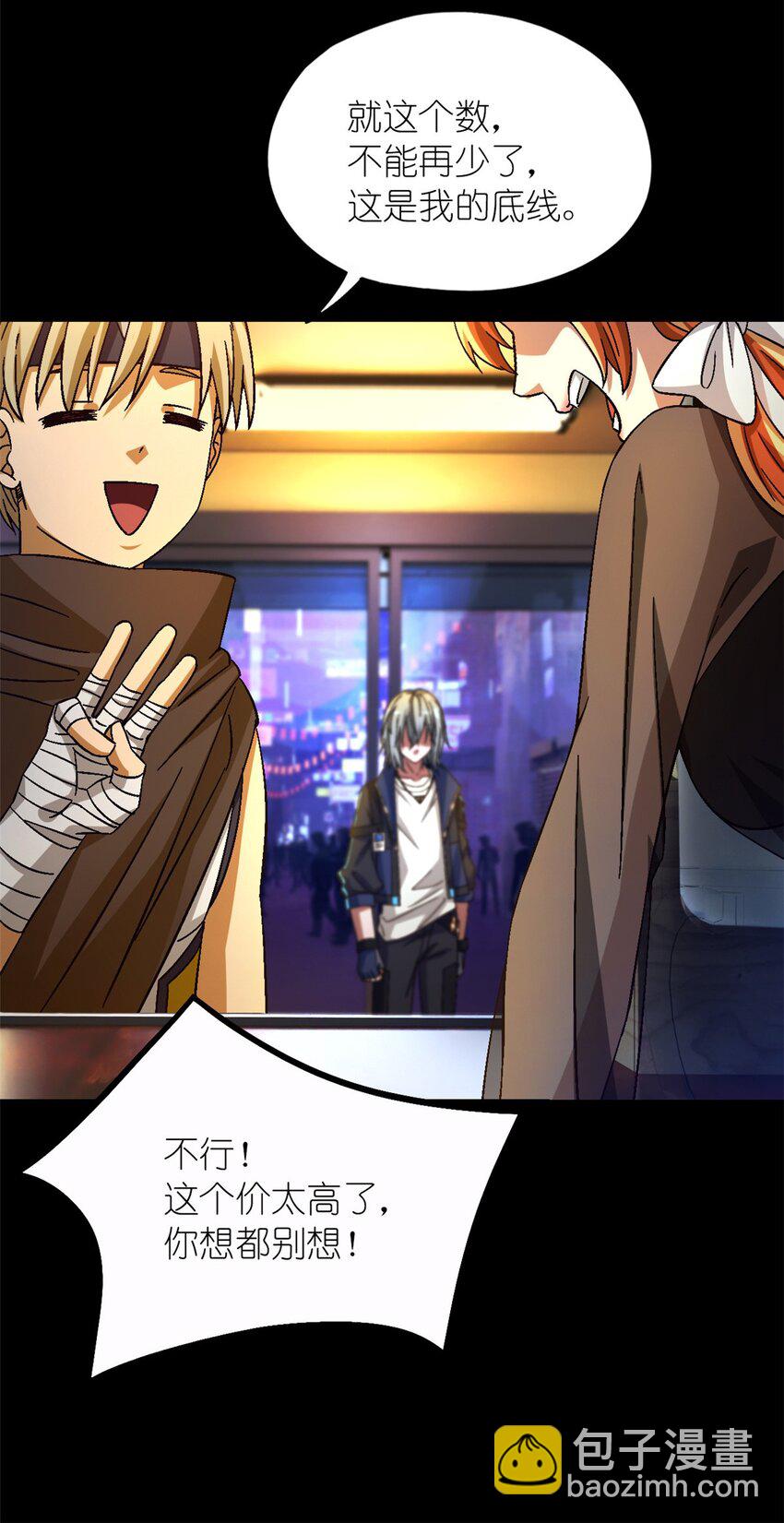 第43片 准备工作(1/2)-第45话