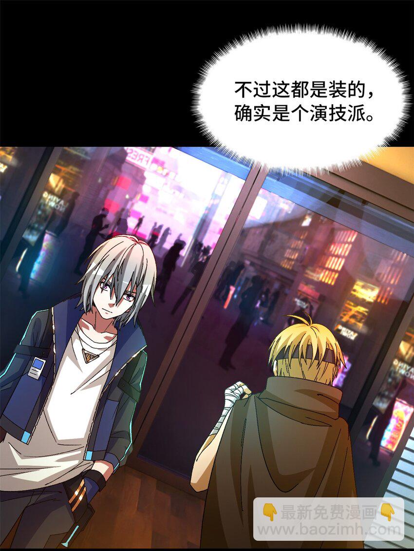 第43片 准备工作(1/2)-第45话