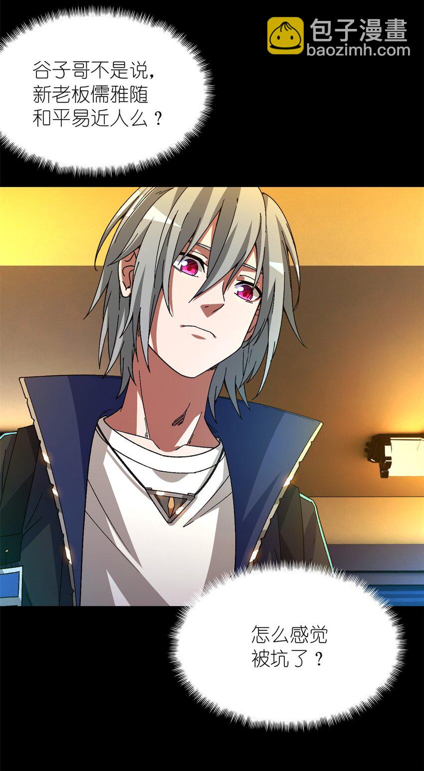 第43片 准备工作(1/2)-第45话