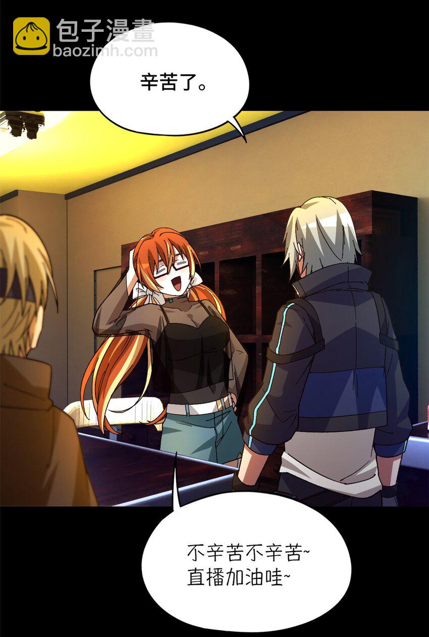 第43片 准备工作(1/2)-第45话