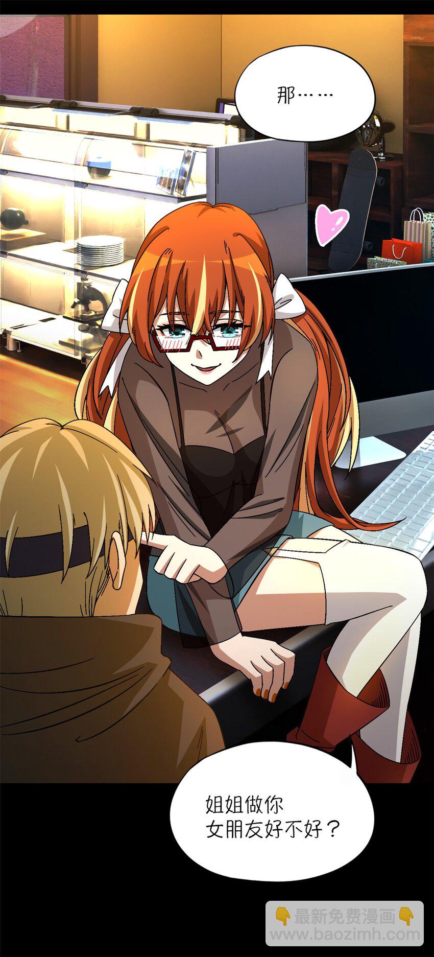 第43片 准备工作(1/2)-第45话