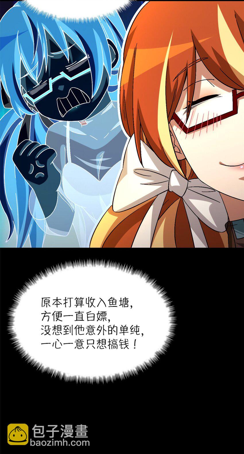 第43片 准备工作(1/2)-第45话