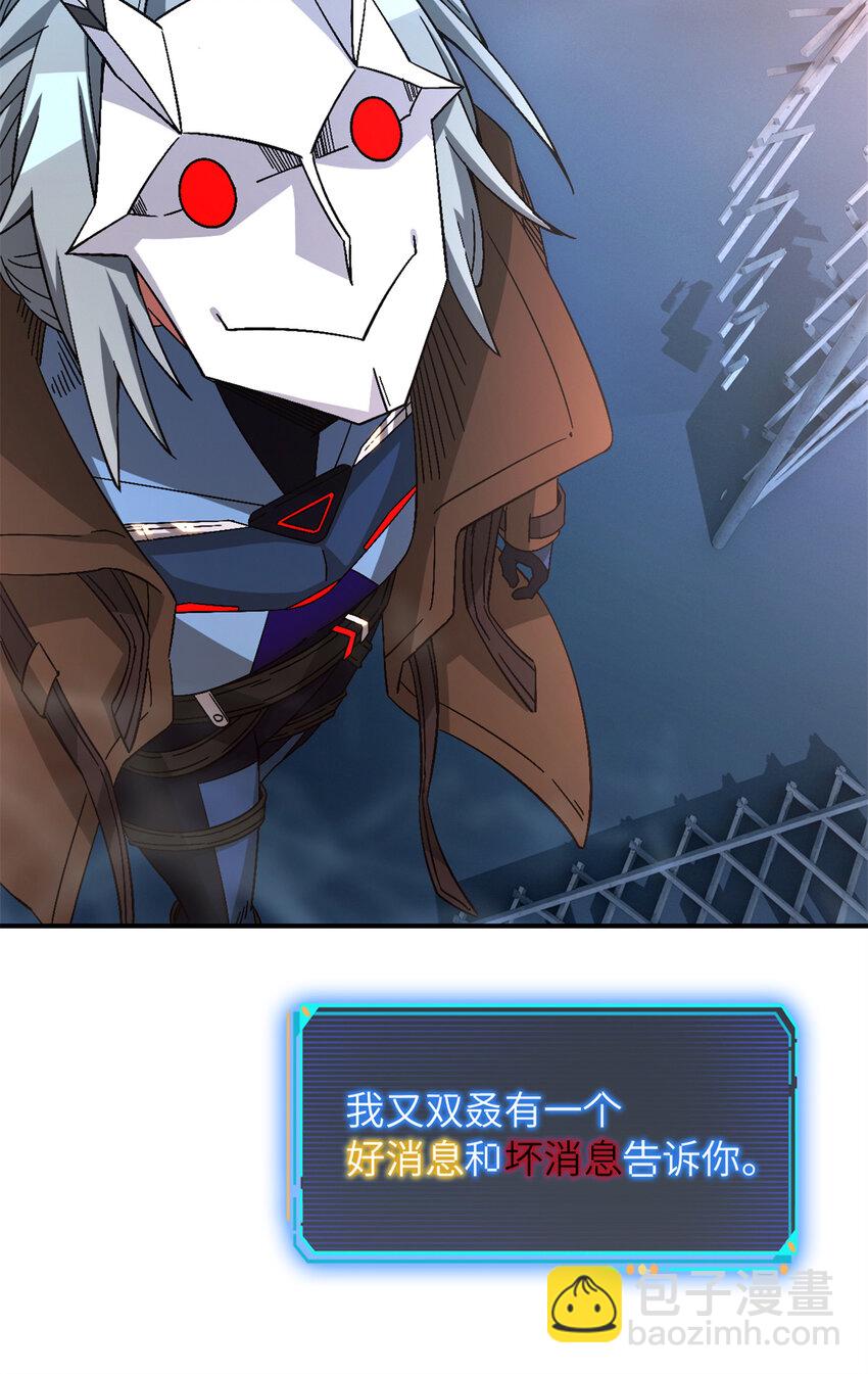 第45片 一路向东(1/2)-第47话