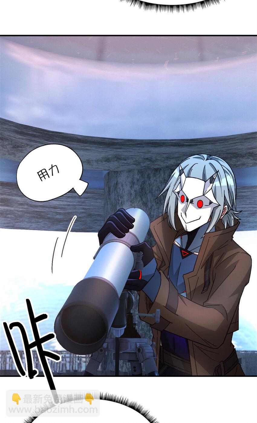 第45片 一路向东(1/2)-第47话