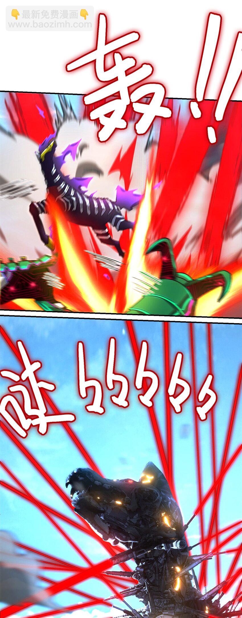 末日拼圖遊戲 - 第47片 拼圖攜帶者(1/2) - 1