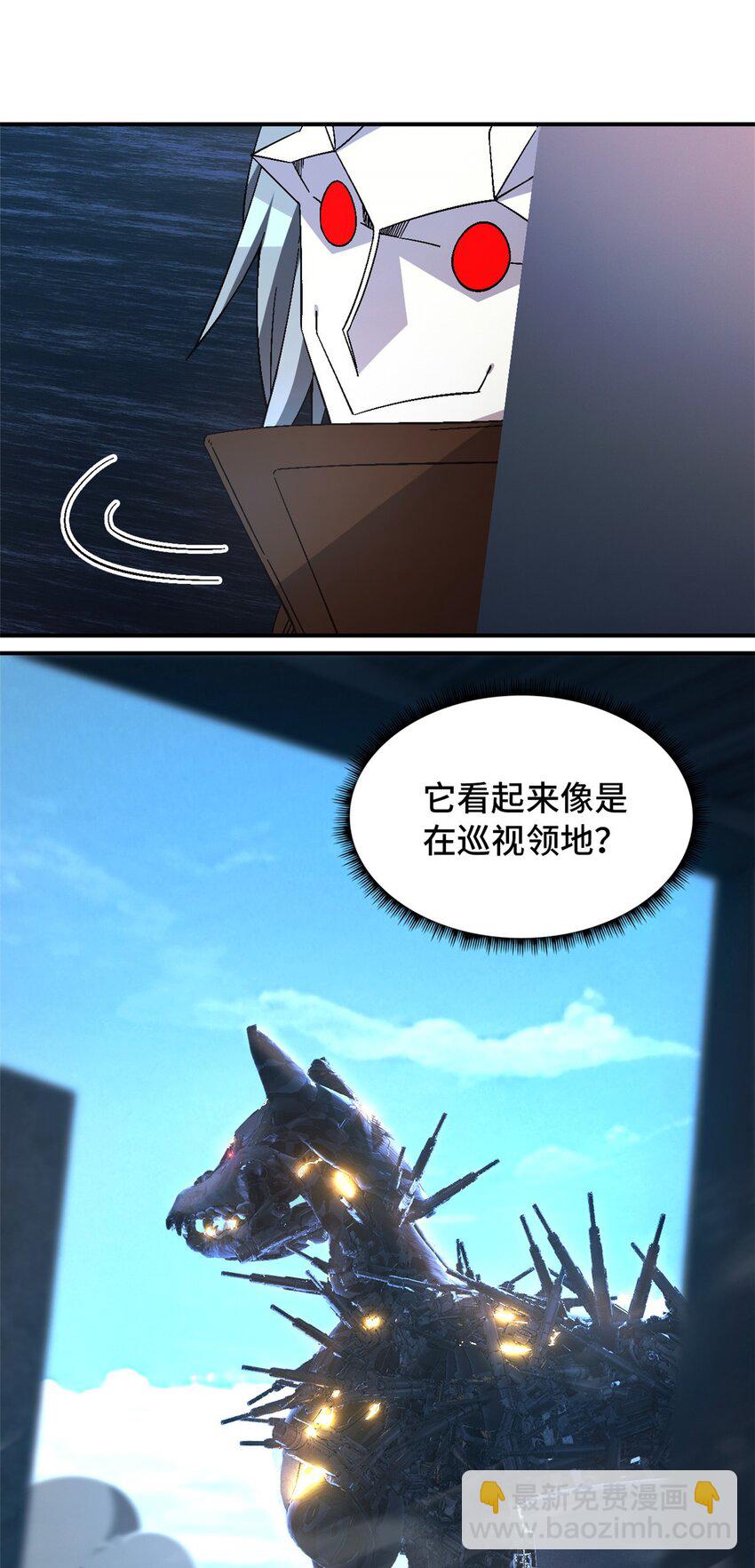 末日拼圖遊戲 - 第47片 拼圖攜帶者(1/2) - 8