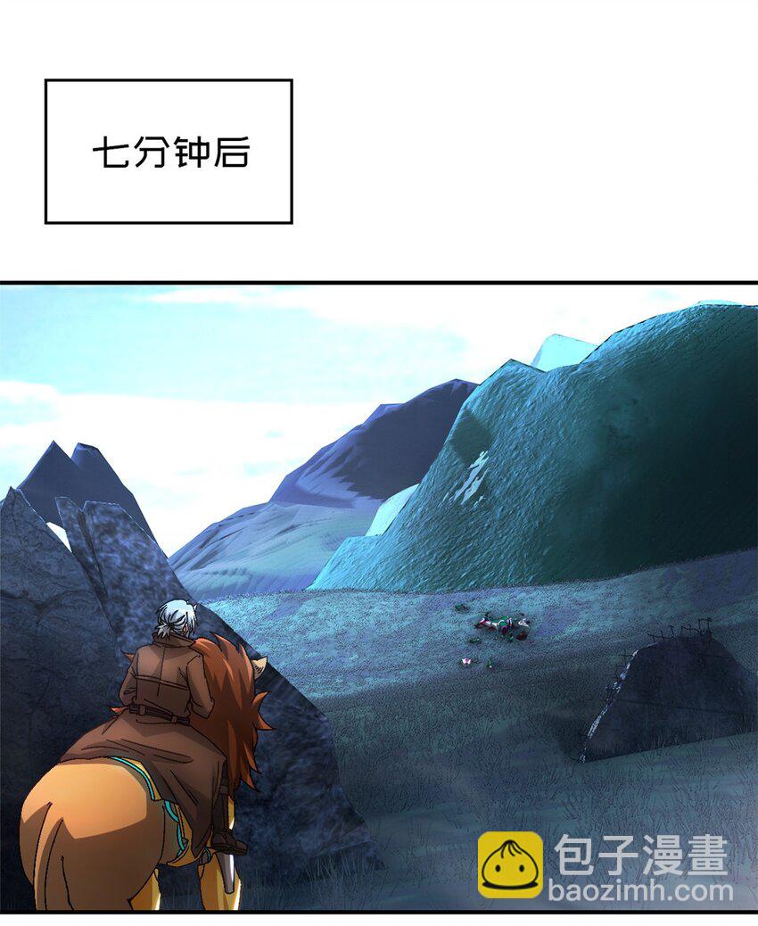 末日拼圖遊戲 - 第47片 拼圖攜帶者(1/2) - 5