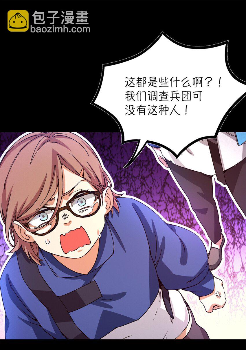 第五片 入队,出塔(1/2)-第5话