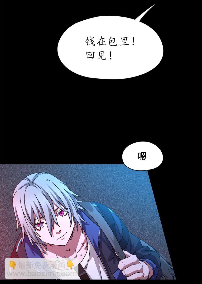 第五片 入队,出塔(1/2)-第5话