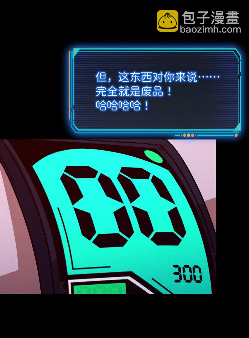 第五片 入队,出塔(1/2)-第5话