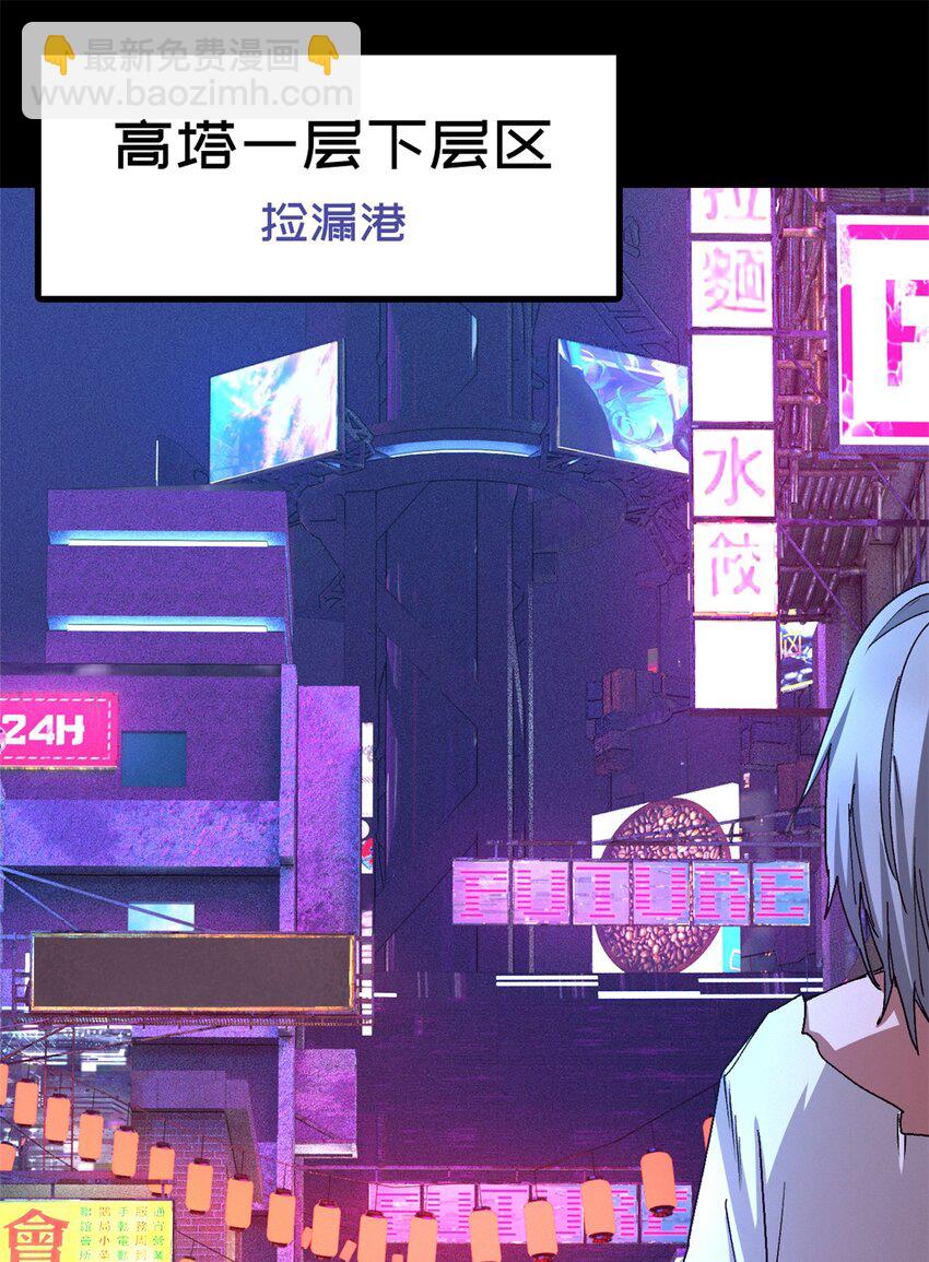 第五片 入队,出塔(1/2)-第5话