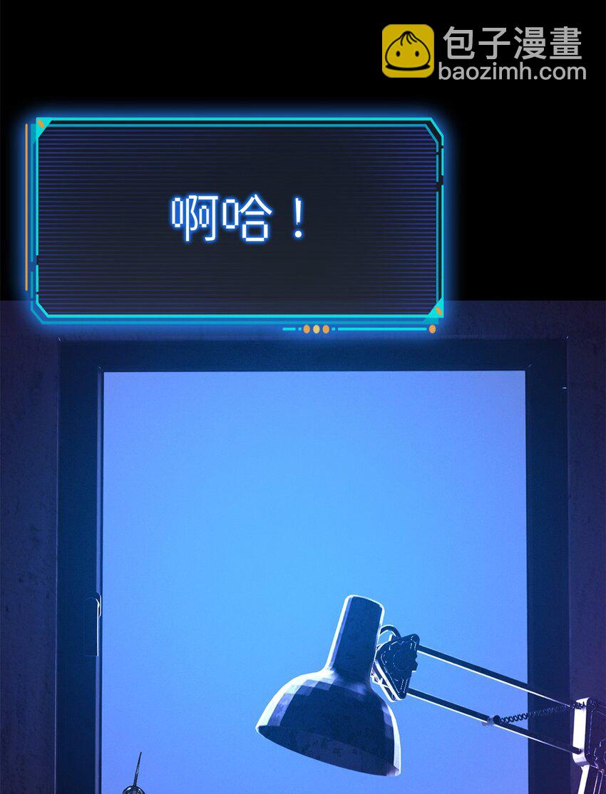 第五片 入队,出塔(1/2)-第5话