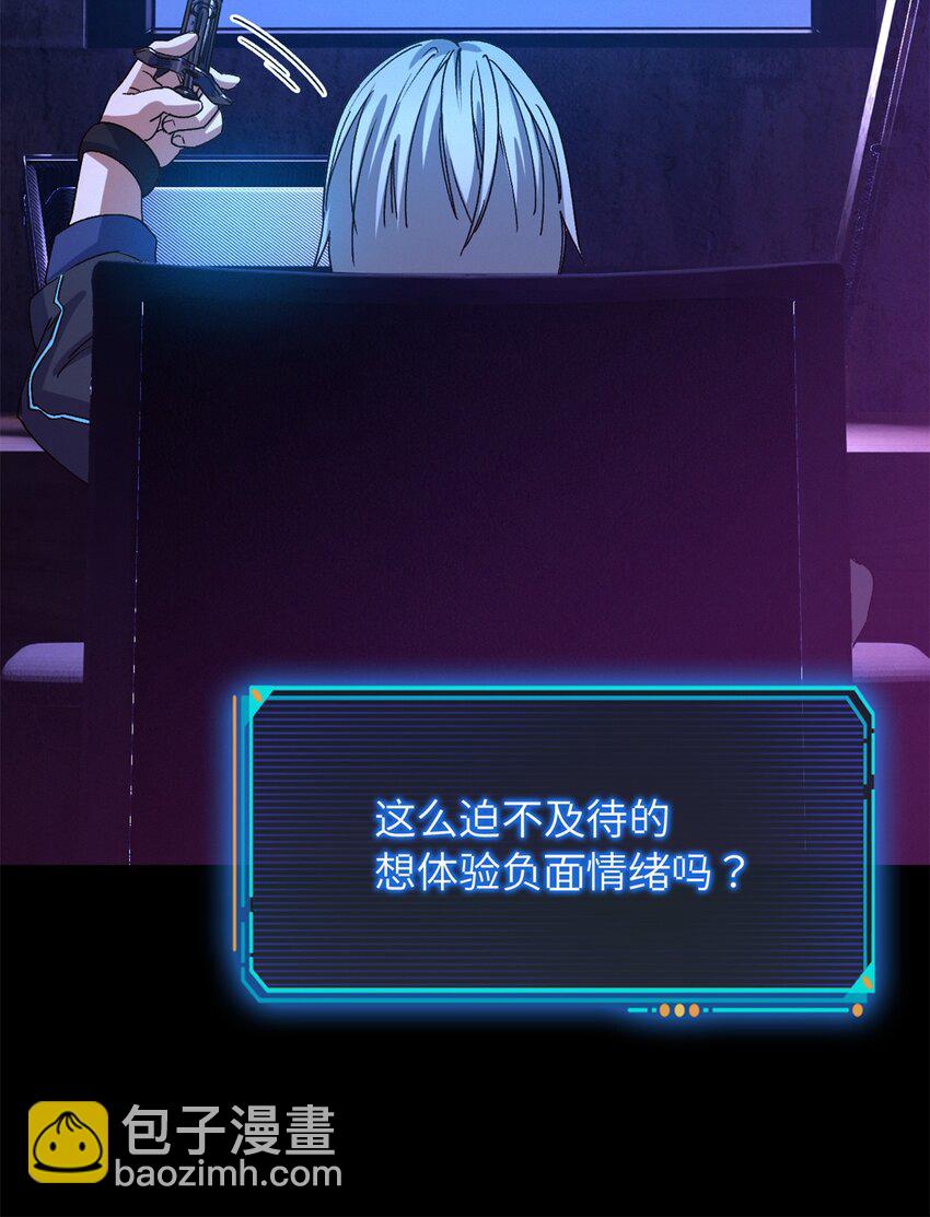 第五片 入队,出塔(1/2)-第5话