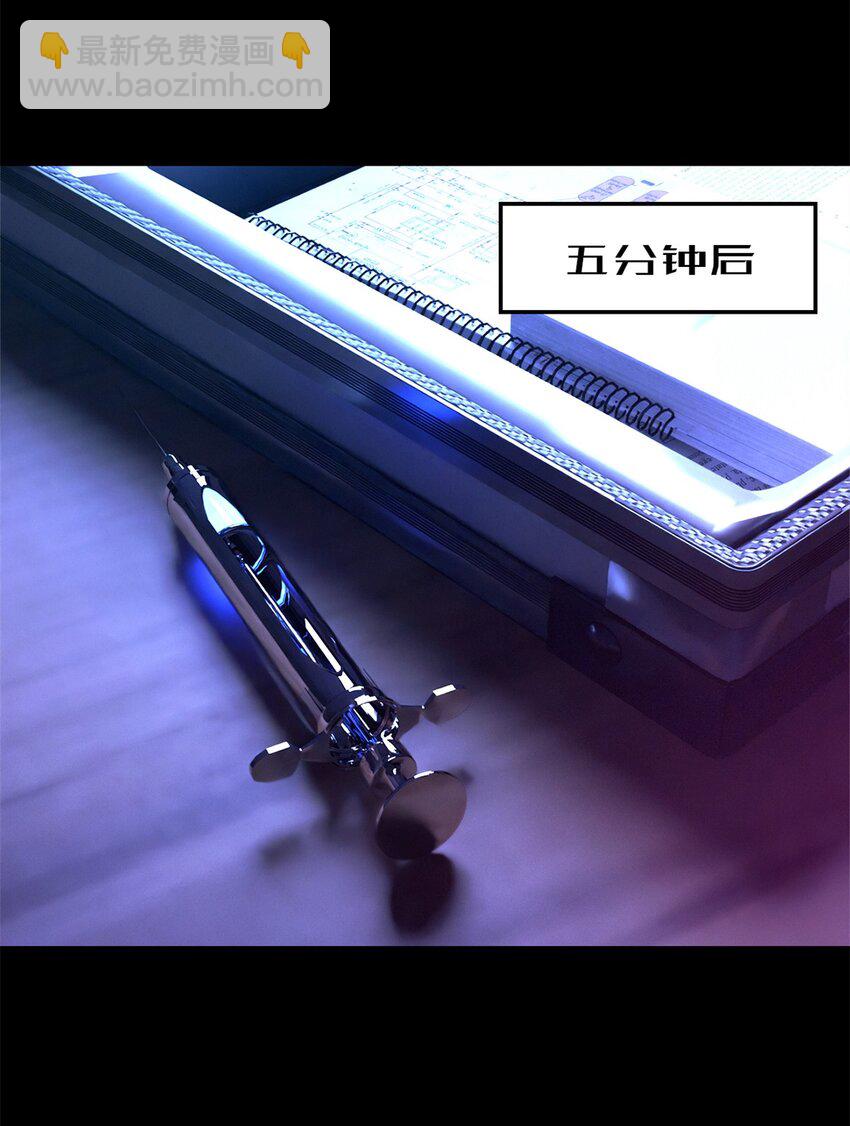 第五片 入队,出塔(1/2)-第5话