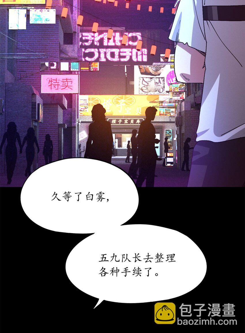 第五片 入队,出塔(1/2)-第5话