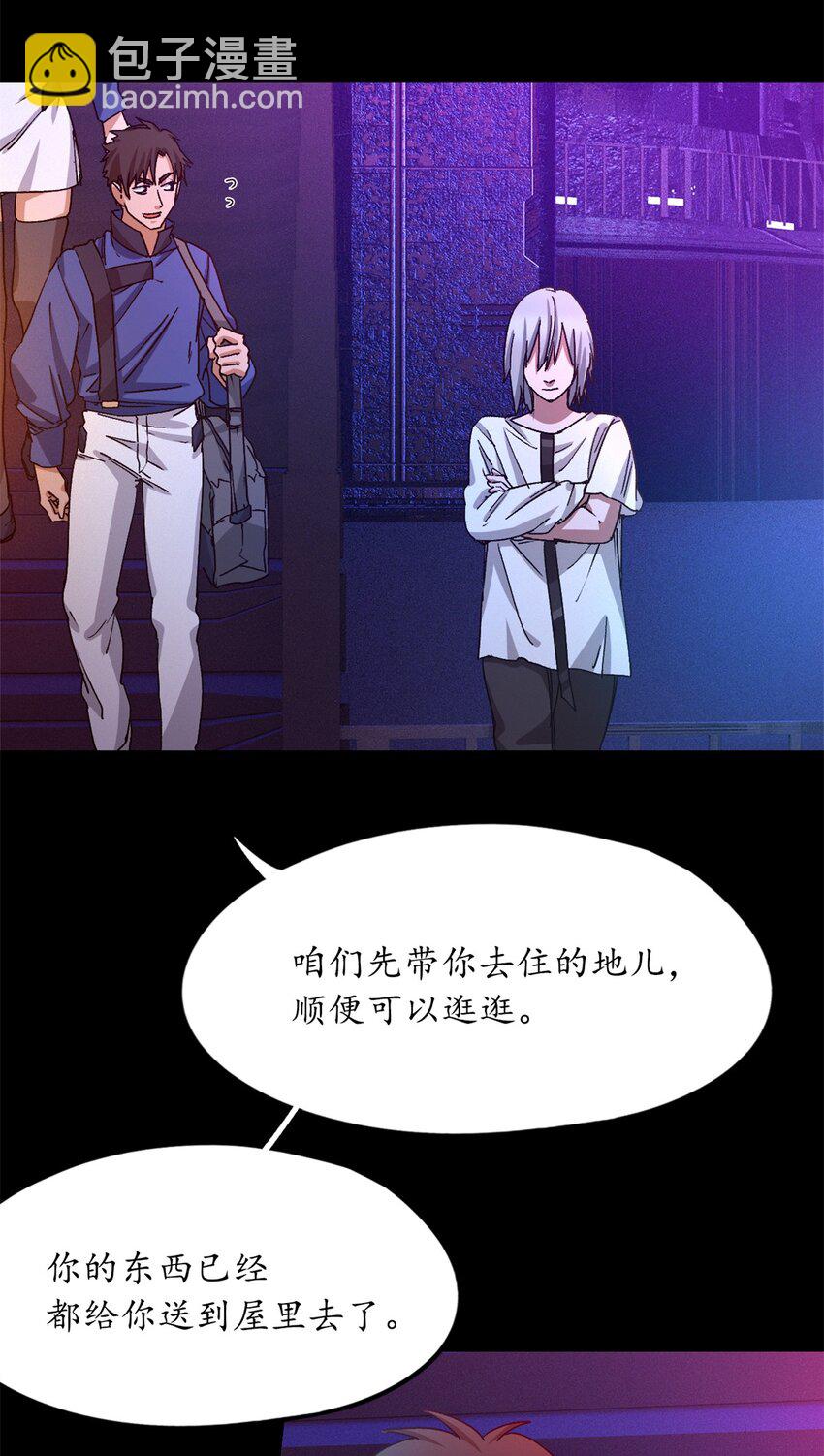 第五片 入队,出塔(1/2)-第5话