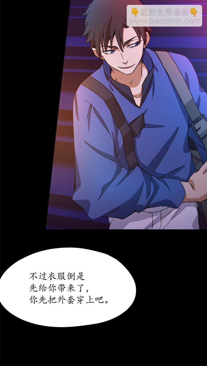 第五片 入队,出塔(1/2)-第5话