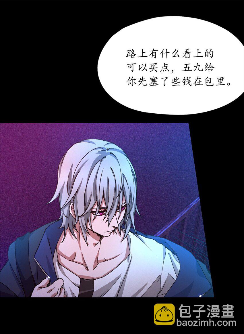 第五片 入队,出塔(1/2)-第5话