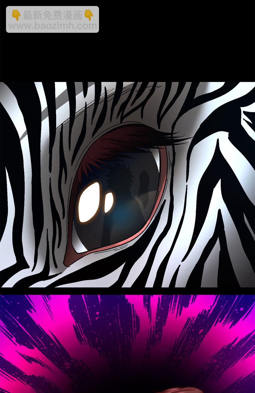 第49片 怨念真相 其二(1/2)-第51话