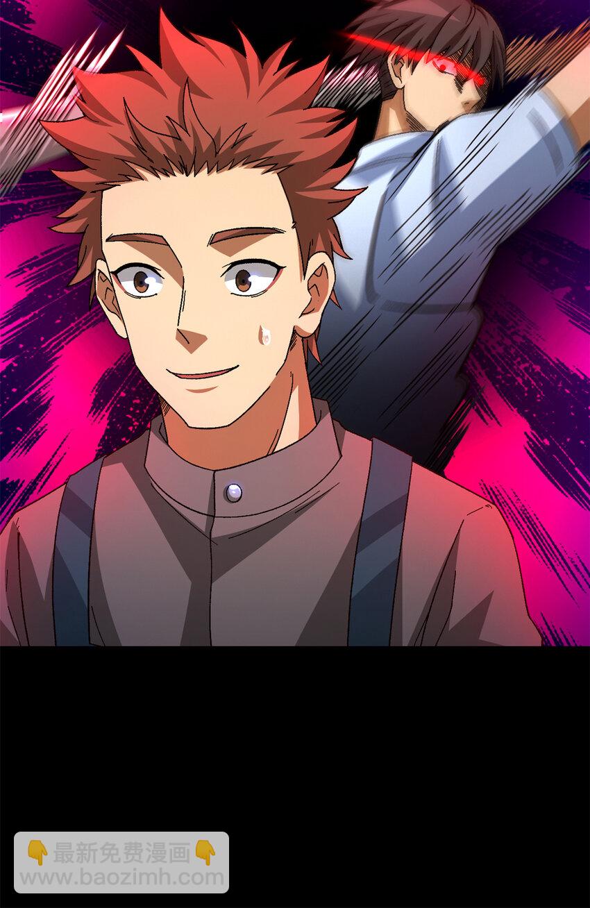 第49片 怨念真相 其二(1/2)-第51话