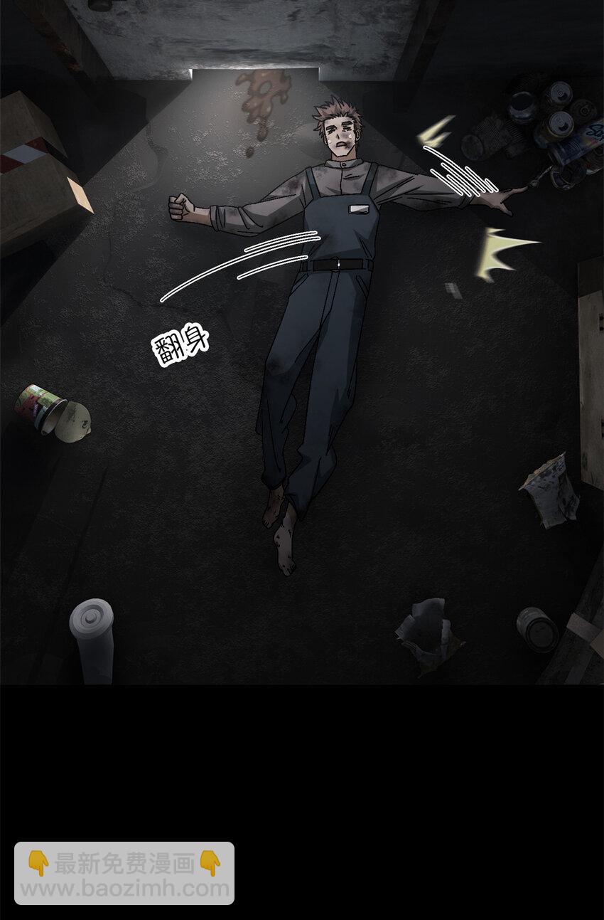 第49片 怨念真相 其二(1/2)-第51话