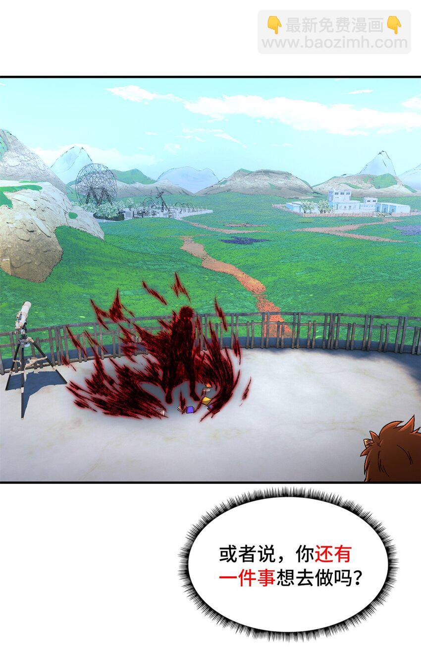 第51片 那人那狗 其一(1/2)-第53话