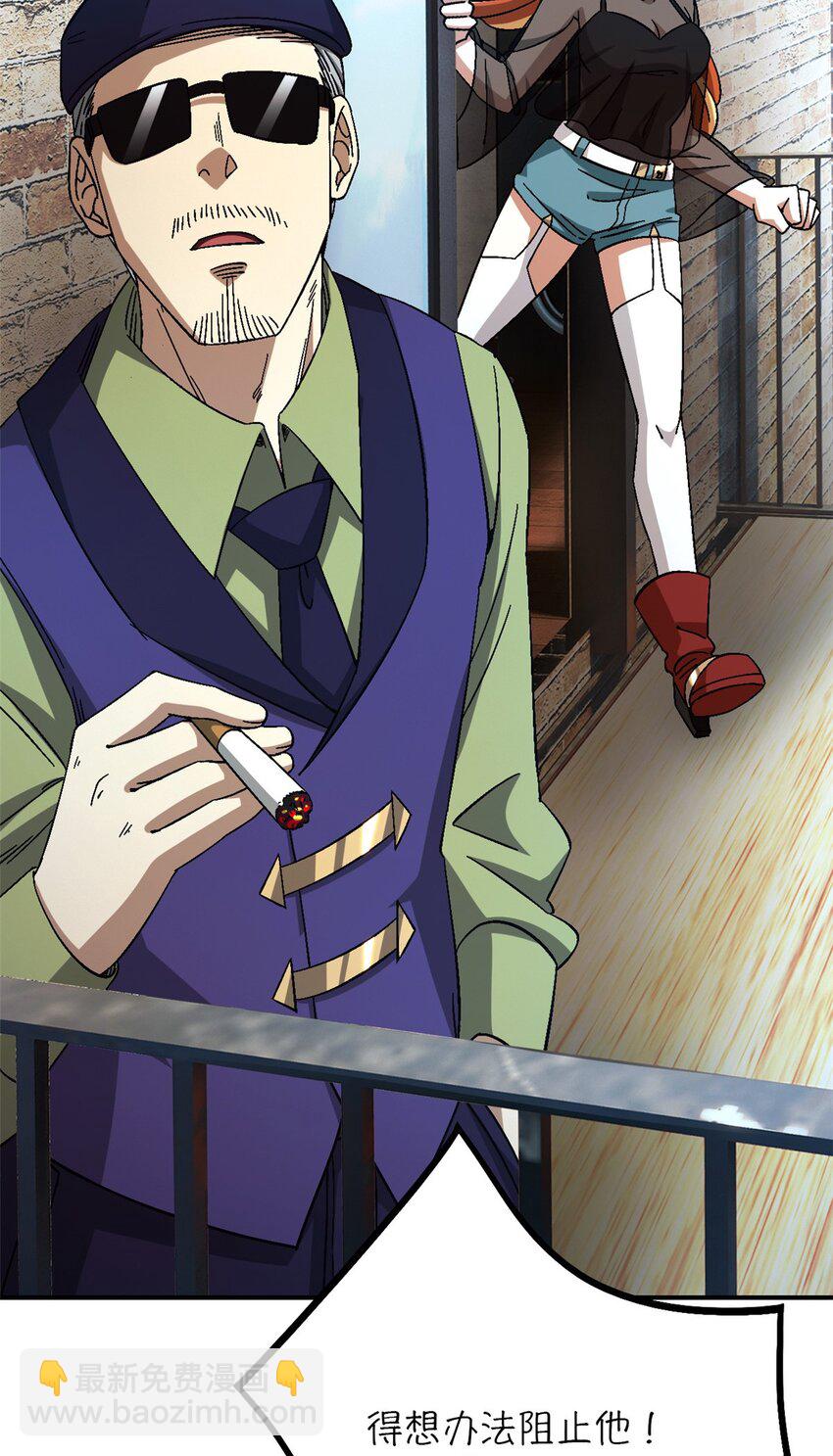 第51片 那人那狗 其一(1/2)-第53话