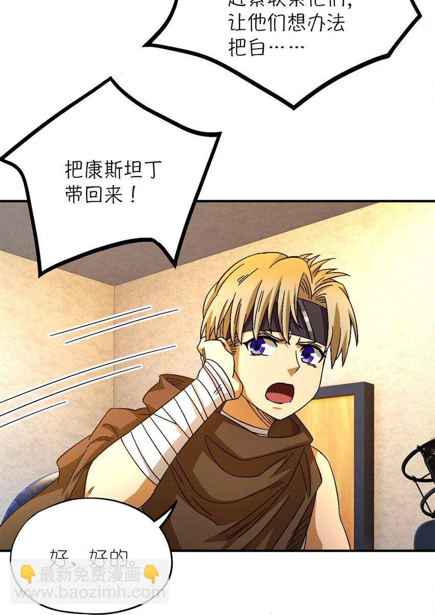 第51片 那人那狗 其一(1/2)-第53话