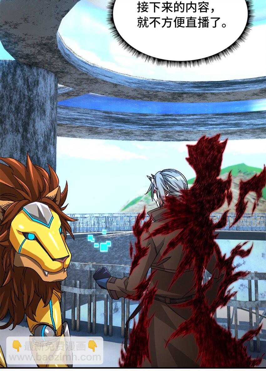 第51片 那人那狗 其一(1/2)-第53话