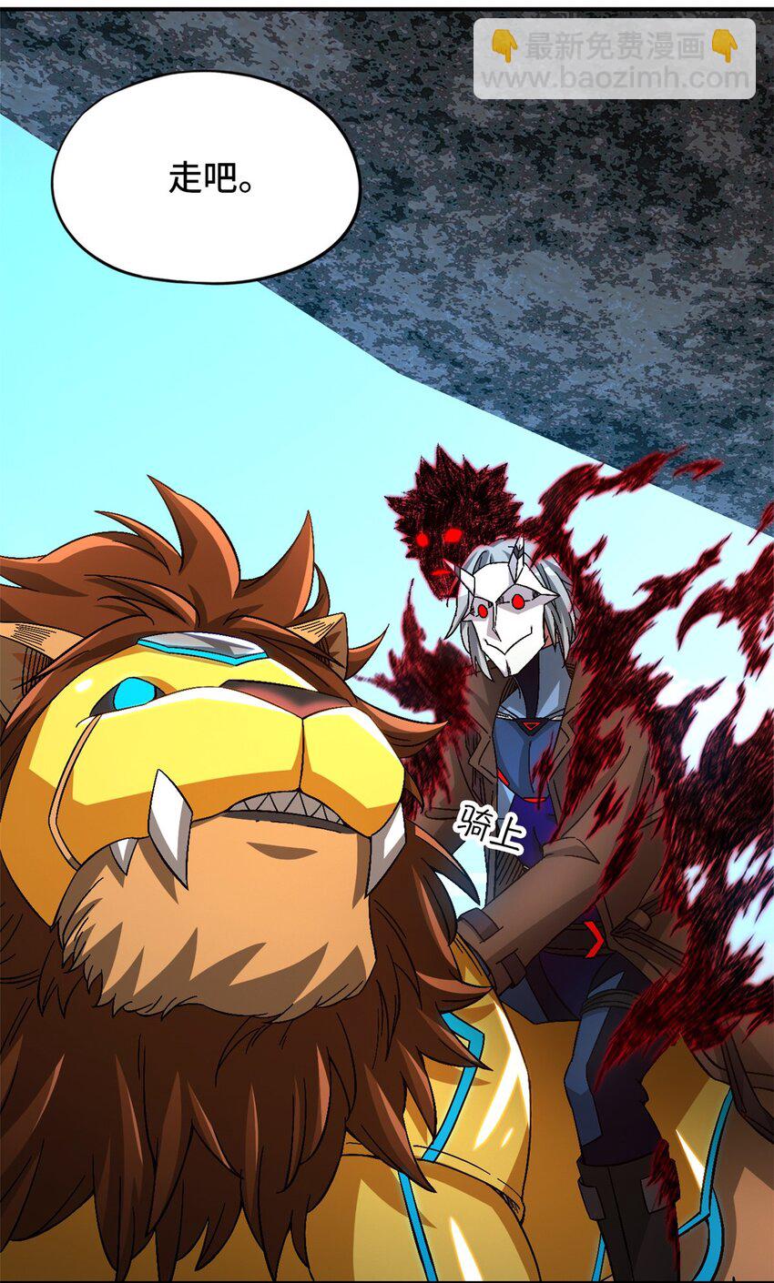 第51片 那人那狗 其一(1/2)-第53话