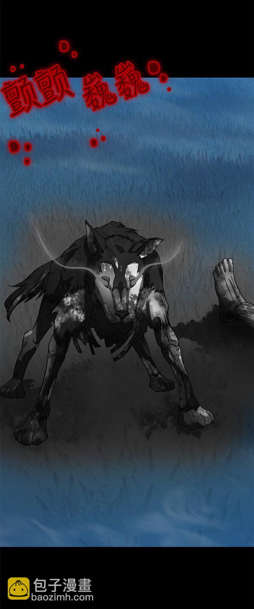 第51片 那人那狗 其一(1/2)-第53话