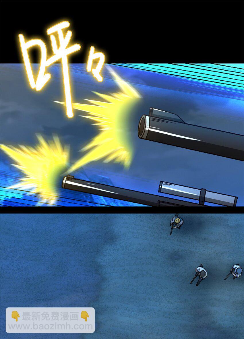 第51片 那人那狗 其一(1/2)-第53话