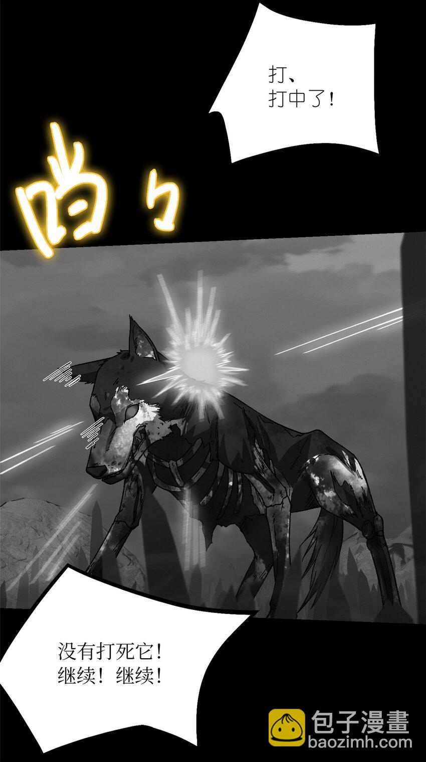 第51片 那人那狗 其一(1/2)-第53话