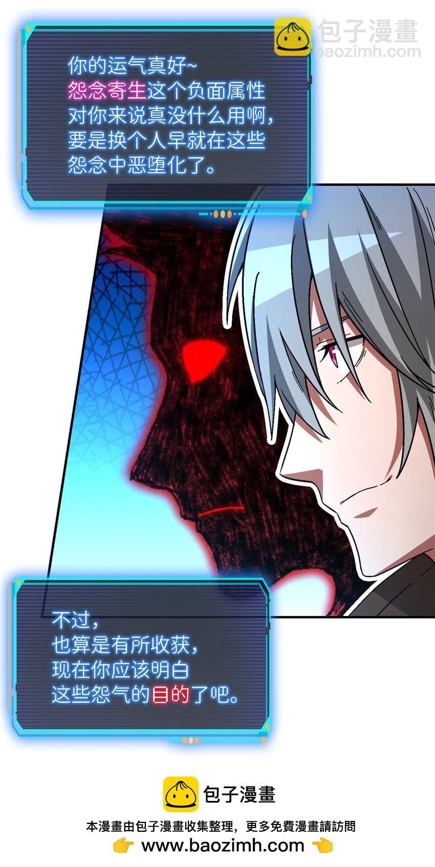 第51片 那人那狗 其一(1/2)-第53话