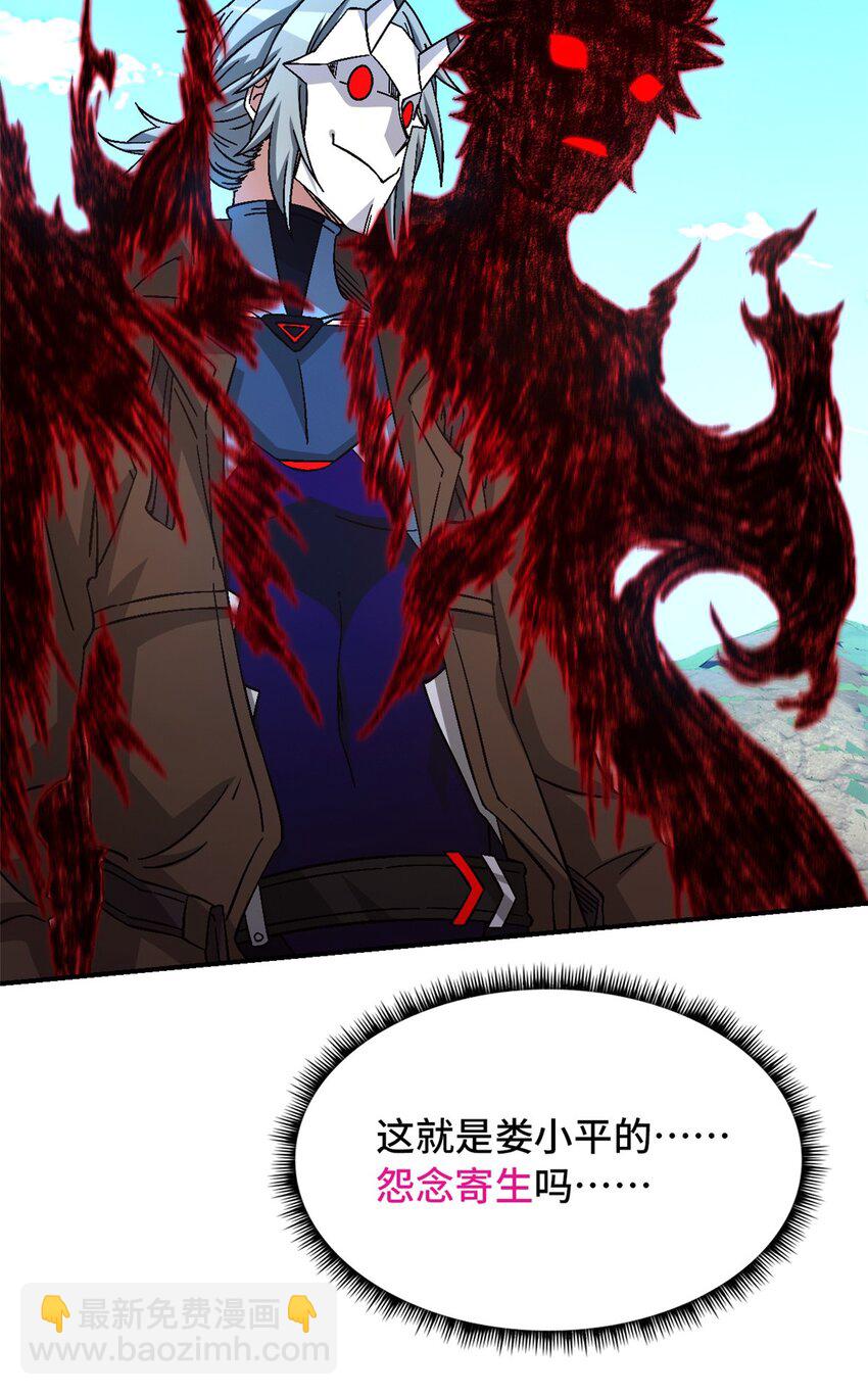 第51片 那人那狗 其一(1/2)-第53话