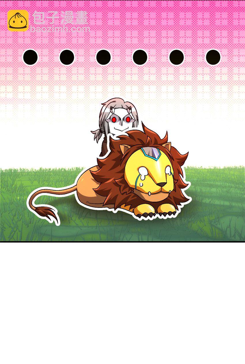 第53片 末日拼图碎片(1/2)-第55话