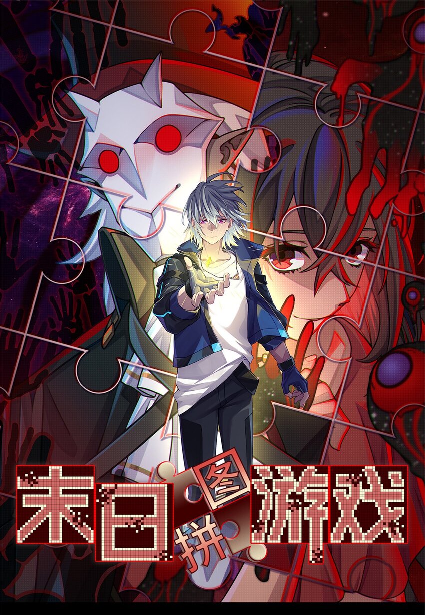 第55片 高塔镇御军的秘密(1/2)-第57话