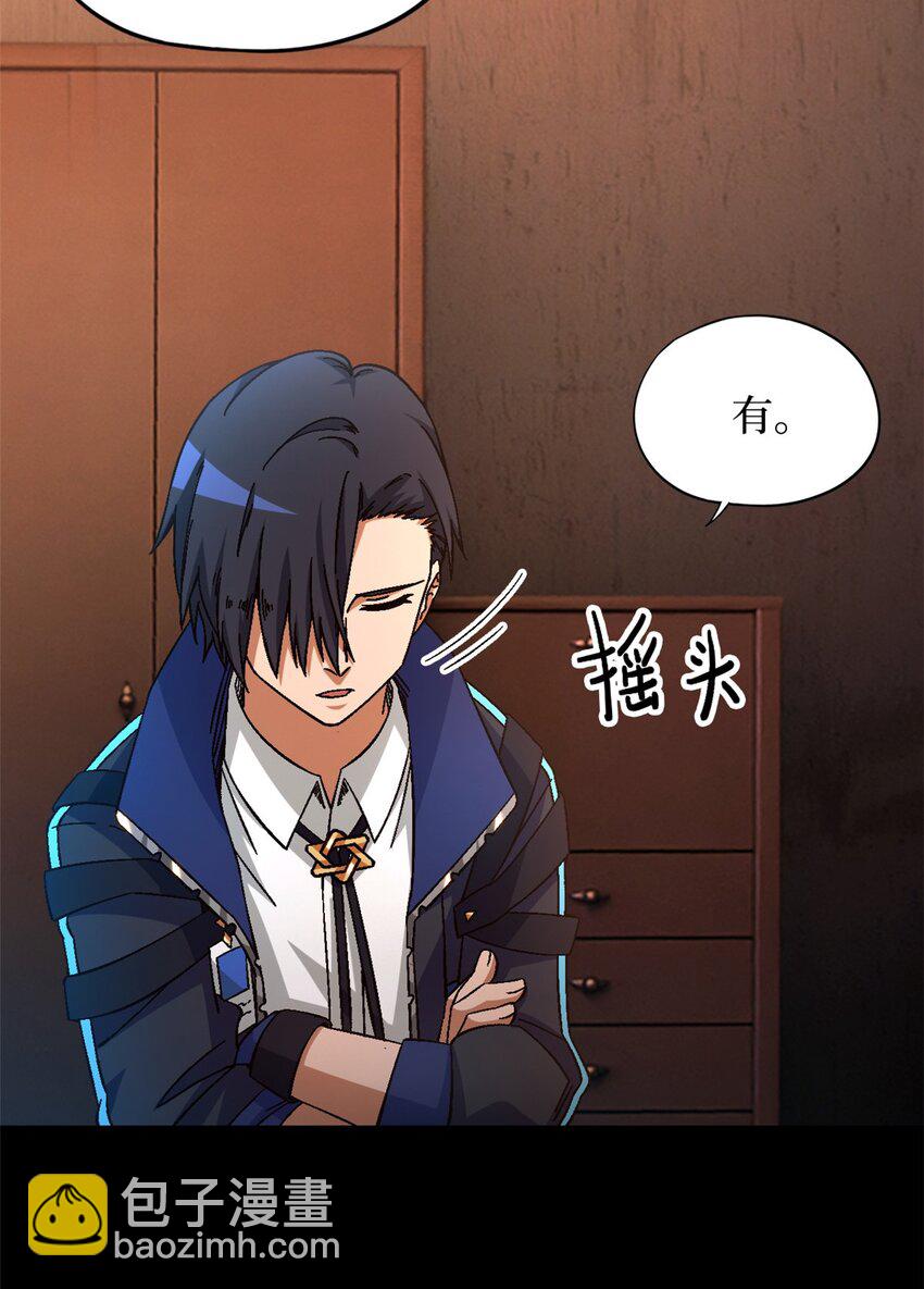 第55片 高塔镇御军的秘密(1/2)-第57话