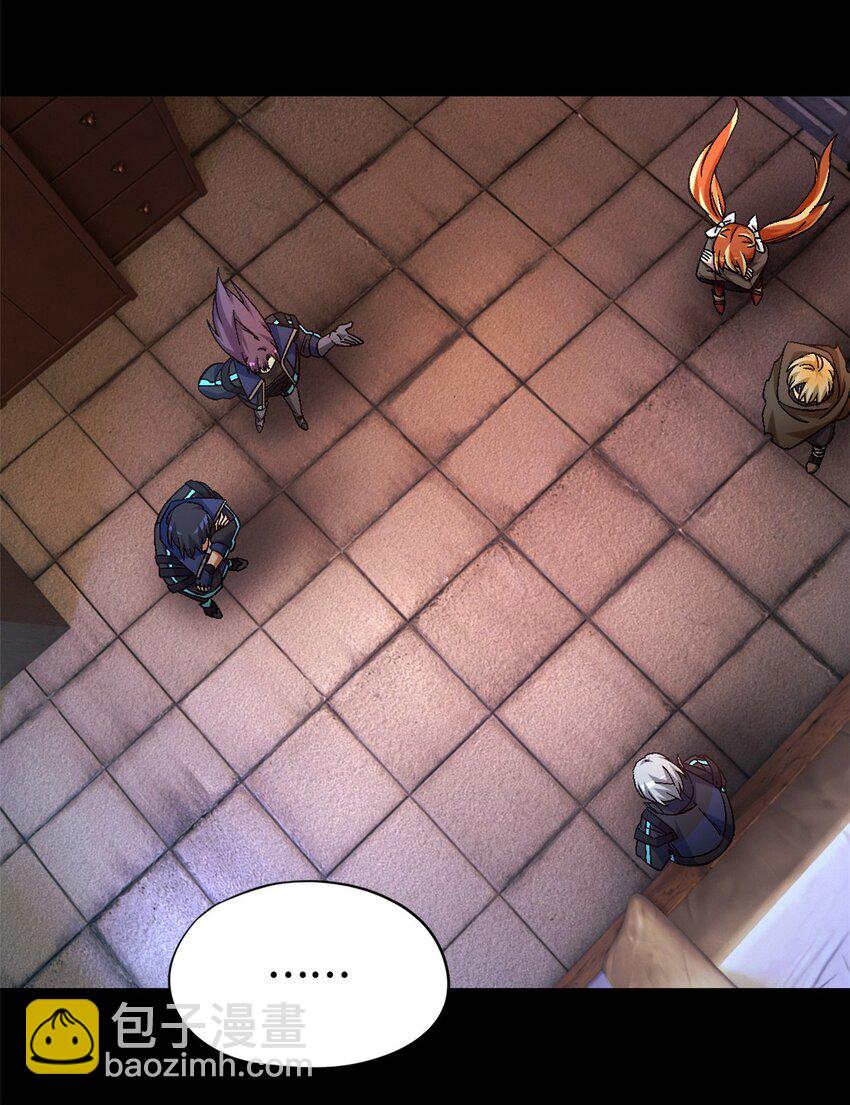 第55片 高塔镇御军的秘密(1/2)-第57话