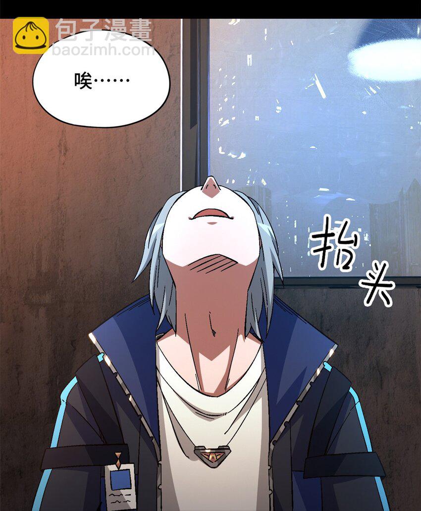 第55片 高塔镇御军的秘密(1/2)-第57话