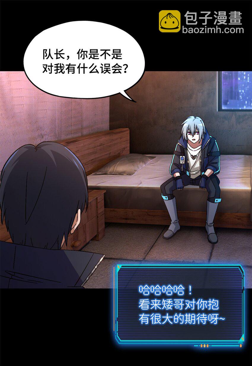 第55片 高塔镇御军的秘密(1/2)-第57话