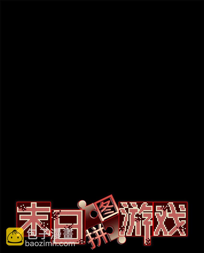 第55片 高塔镇御军的秘密(1/2)-第57话