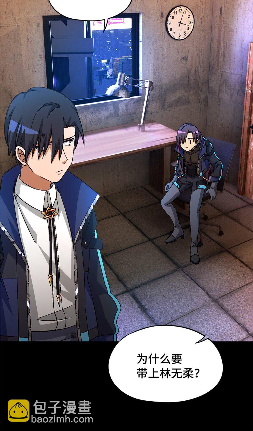 第55片 高塔镇御军的秘密(1/2)-第57话